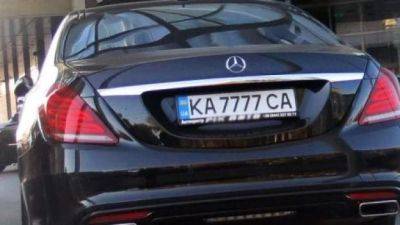 Украинцы могут бронировать желаемый номерной знак для авто