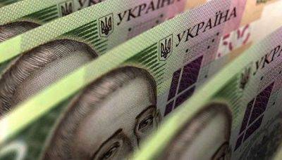 Фонд гарантирования выставил на продажу активы банков на 2,9 миллиарда гривен