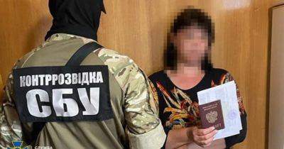 В Донецкой области разоблачили "женскую" агентурную сеть ФСБ (ФОТО)