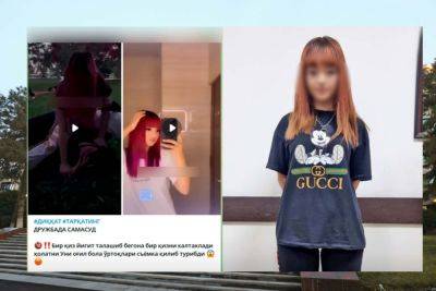 В ГУВД прокомментировали видео с избиением девушки в Ташкенте, которое широко распространилось в соцсетях