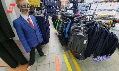 Сколько стоят школьные товары в иркутских магазинах и почему не стоит в них идти