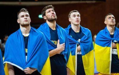 Сборная Украины получила соперников в отборе к Евробаскету-2025