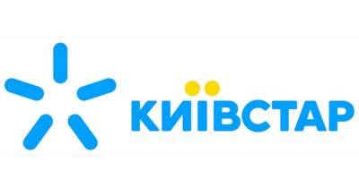 Подготовка к зиме: Киевстар инвестировал 920 миллионов грн в энергонезависимость Украины - dsnews.ua - Украина