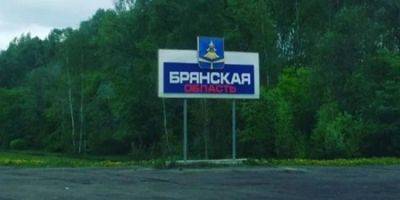 Губернатор Брянской области сообщил об обстреле села, повреждены админздание и предприятие