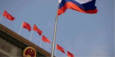 Импорт Китая из России снизился впервые за более чем два года