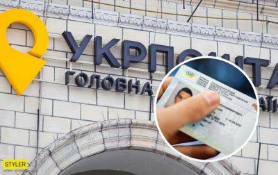 Украинцы смогут получать номера и техпаспорт на авто по почте