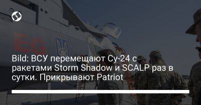 Bild: ВСУ перемещают Су-24 с ракетами Storm Shadow и SCALP раз в сутки. Прикрывают Patriot