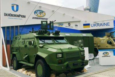 "Укроборонпром" поднялся на 24 позиции в рейтинге оборонных компаний мира