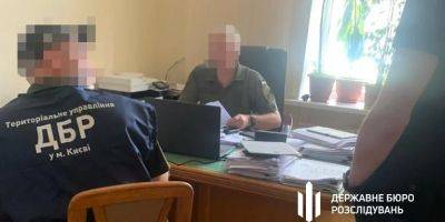 Чиновник Минобороны получил подозрение из-за убытков государству на 15 млн грн — ГБР - nv.ua - Украина