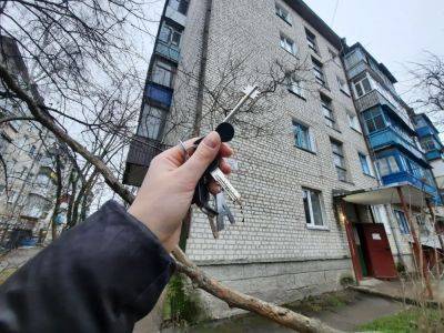 Многие этого ждали: украинцам предлагают квартиры по государственной программе. Чем она интересна