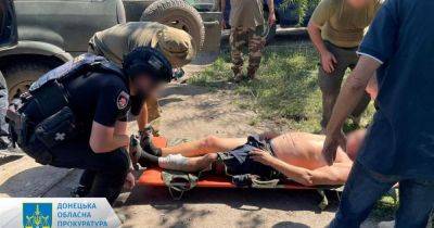 Армия РФ обстреляла Николаевку в Донецкой области, три человека получили ранения (фото)