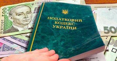 Когда-то будет "рай": министр финансов Марченко отреагировал на предложение снизить налоги