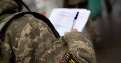 Мобилизация в Украине: куда отправляют служить ограниченно пригодных мужчин