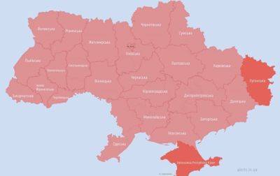 В Украине снова объявлена масштабная воздушная тревога