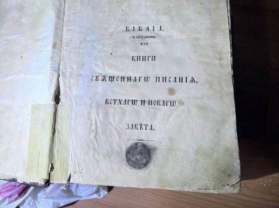 В Одесской области пограничники обнаружили редкие монеты и книги