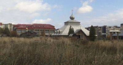 Во Львове земельный участок, на котором ранее снесли храм УПЦ, отдали ПЦУ