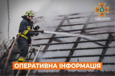 Россияне обстрелами подожгли дом и поле на Купянщине