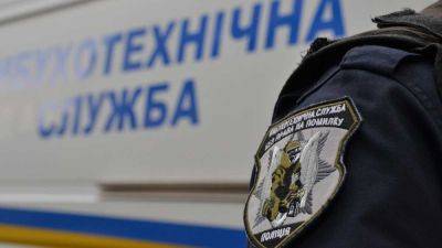 1 сентября в Киеве полиции сообщили о минировании всех школ - что говорят власти