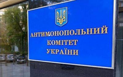 Участников сговора на аукционе по продаже имущества Укрспирта оштрафовали на 14 млн