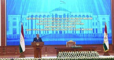 Президент Таджикистана поручил должностным лицам и предпринимателям поддерживать учителей и образовательные учреждения