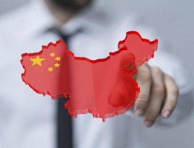 Китай предпринимает новые меры по поддержке экономики на фоне ситуации с Country Garden - smartmoney.one - Китай
