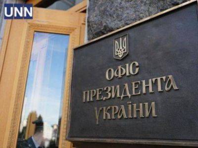 Украина обжалует ограничение ЕС на зерно в случае продления запрета - ОП
