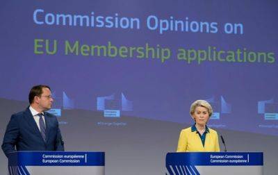 ЕС готовит "существенные предложения" по расширению