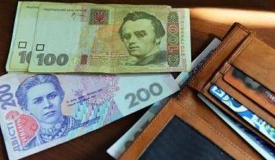 Все о пенсиях в сентябре: какие доплаты ждут украинцев