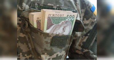 Часть украинцев сможет получить дополнительную денежную выплату до 1 ноября: кого это касается