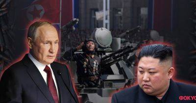 Снаряды в обмен на еду: Какое оружие Путин хочет получить от Ким Чен Ына
