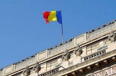 МИД Румынии вызвал поверенного рф из-за обломков дрона