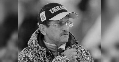 Умер знаменитый украинский тренер по биатлону, добывший с командой «золото» Олимпийских игр