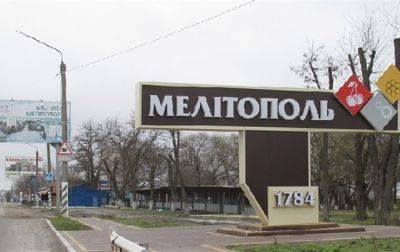 В Мелитополе слышали мощный взрыв - мэр