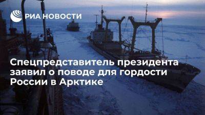 Иванов: только у России есть экологичные газомоторные суда для Арктики