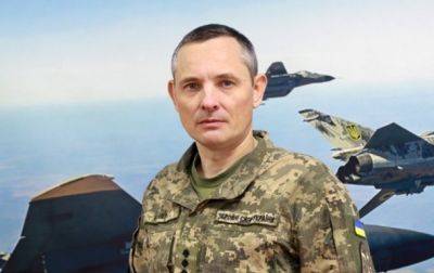 В Воздушных силах озвучили, чем РФ атаковала Украину