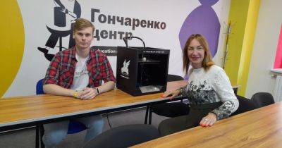 ДрукАрмія и Гончаренко центр запускают всеукраинскую сеть бесплатных мастерских 3D-печати