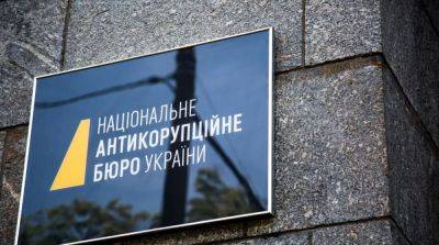 НАБУ завершило расследовать дело судьи из Одессы и адвоката