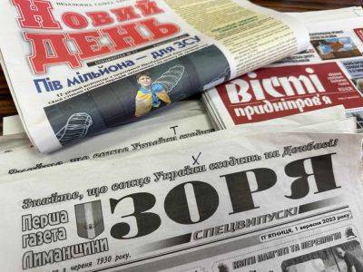 Журналисты призывают не отменять госрегулирование тарифов на почтовую доставку украинских газет