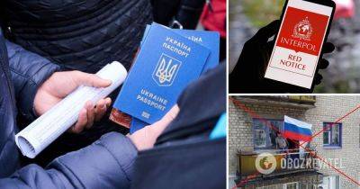 Предатели Украины бегут в Европу: теперь их будут возвращать через Интерпол и судить