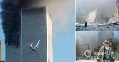 Теракты 11 сентября в США - кто совершил нападение, сколько жертв - опубликованы редкие видео 11/9