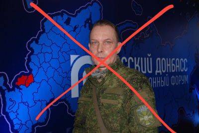 Геннадий Дубовой погиб – соратника Моторолы задавила машина с российскими военными