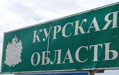 В Курской области заявили об атаках БПЛА