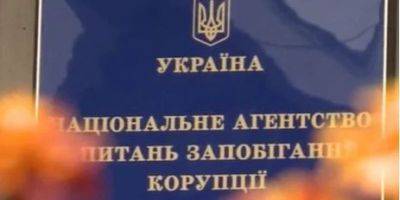 Сейчас на Портале разоблачителей коррупции зарегистрировано 139 обращений — НАПК - nv.ua - Украина