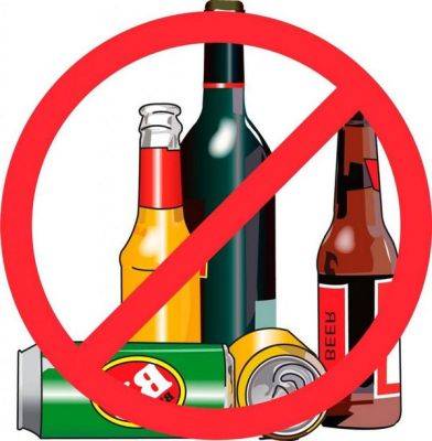 Продавать алкоголь запретили в Купянской громаде (документ)