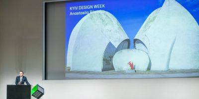 В Киеве впервые состоится Kyiv Design Week 2023 - nv.ua - Украина - Киев - Швейцария - Цюрих