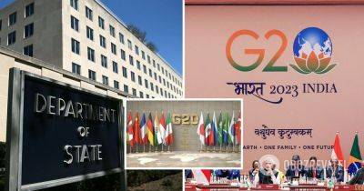 Декларация саммита G20 – Госдеп США считает принятую декларацию саммита G20 в Индии успехом