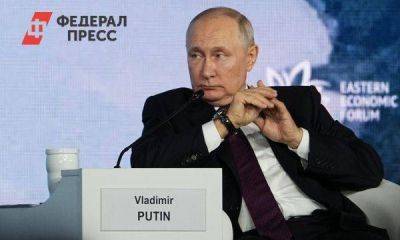 Путин назвал приоритетный регион России: анализ заявлений президента на ВЭФ
