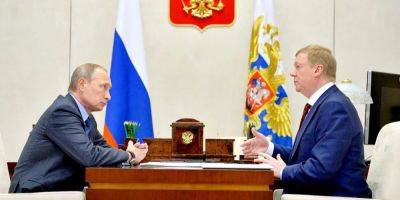 Владимир Путин - Анатолий Чубайс - Путин заявил, что Чубайс стал «Моше Израилевичем» — видео - nv.ua - Россия - Украина - Израиль - Владивосток