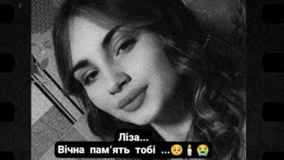 Момент нападения на 16-летнюю Лизу в Днепре попал на видео: что известно на данный момент - politeka.net - Украина - Днепропетровская обл.