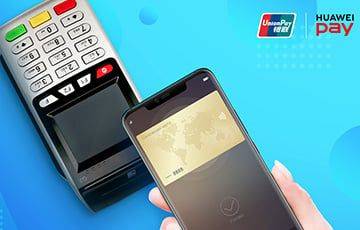 В Беларуси стал доступен Huawei Pay для оплаты товаров и услуг смартфоном